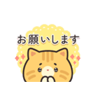 茶トラ猫の飛び出すスタンプ(やや冬)（個別スタンプ：22）