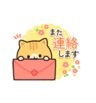 茶トラ猫の飛び出すスタンプ(やや冬)（個別スタンプ：23）
