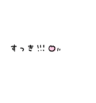 かわもじ6「らぶ」（個別スタンプ：1）