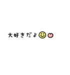 かわもじ6「らぶ」（個別スタンプ：2）