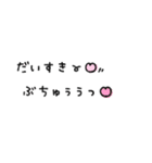 かわもじ6「らぶ」（個別スタンプ：4）