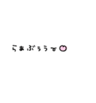 かわもじ6「らぶ」（個別スタンプ：5）
