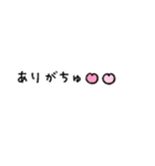 かわもじ6「らぶ」（個別スタンプ：11）
