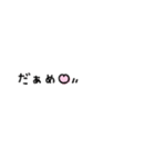 かわもじ6「らぶ」（個別スタンプ：17）