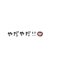 かわもじ6「らぶ」（個別スタンプ：19）