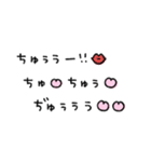 かわもじ6「らぶ」（個別スタンプ：23）
