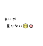 かわもじ6「らぶ」（個別スタンプ：26）