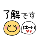 スマイルニコちゃん♡毎日使えるスタンプ（個別スタンプ：2）