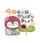 ぽってりペンギン3❤年中使える（個別スタンプ：2）