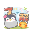 ぽってりペンギン3❤年中使える（個別スタンプ：6）