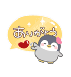 ぽってりペンギン3❤年中使える（個別スタンプ：12）