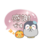 ぽってりペンギン3❤年中使える（個別スタンプ：14）