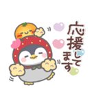 ぽってりペンギン3❤年中使える（個別スタンプ：15）