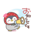 ぽってりペンギン3❤年中使える（個別スタンプ：21）