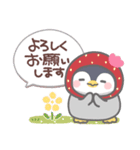 ぽってりペンギン3❤年中使える（個別スタンプ：22）