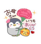 ぽってりペンギン3❤年中使える（個別スタンプ：31）