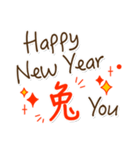 新年快楽 恭喜恭喜（個別スタンプ：4）