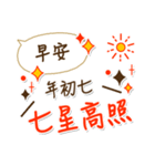 新年快楽 恭喜恭喜（個別スタンプ：15）