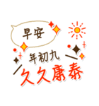 新年快楽 恭喜恭喜（個別スタンプ：17）