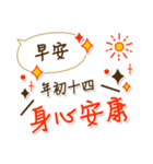 新年快楽 恭喜恭喜（個別スタンプ：22）