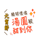 新年快楽 恭喜恭喜（個別スタンプ：24）