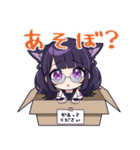 和音GAMESのスタンプ（個別スタンプ：1）