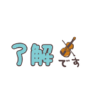 バイオリン＊使える敬語＊省スペース（個別スタンプ：2）