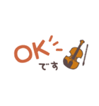 バイオリン＊使える敬語＊省スペース（個別スタンプ：3）