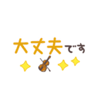 バイオリン＊使える敬語＊省スペース（個別スタンプ：4）