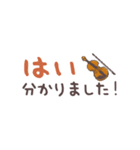 バイオリン＊使える敬語＊省スペース（個別スタンプ：5）