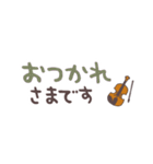 バイオリン＊使える敬語＊省スペース（個別スタンプ：6）