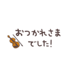 バイオリン＊使える敬語＊省スペース（個別スタンプ：7）
