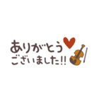バイオリン＊使える敬語＊省スペース（個別スタンプ：9）