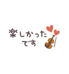 バイオリン＊使える敬語＊省スペース（個別スタンプ：13）