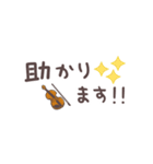 バイオリン＊使える敬語＊省スペース（個別スタンプ：14）