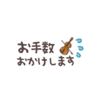 バイオリン＊使える敬語＊省スペース（個別スタンプ：15）