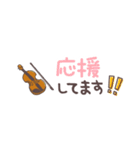 バイオリン＊使える敬語＊省スペース（個別スタンプ：20）
