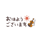 バイオリン＊使える敬語＊省スペース（個別スタンプ：21）