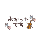 バイオリン＊使える敬語＊省スペース（個別スタンプ：26）