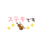 バイオリン＊使える敬語＊省スペース（個別スタンプ：27）