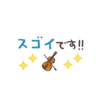 バイオリン＊使える敬語＊省スペース（個別スタンプ：28）