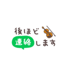 バイオリン＊使える敬語＊省スペース（個別スタンプ：35）