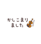 バイオリン＊使える敬語＊省スペース（個別スタンプ：36）