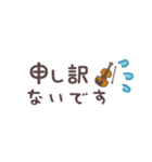 バイオリン＊使える敬語＊省スペース（個別スタンプ：39）