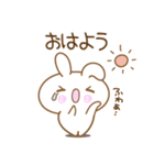 【日常きほん】あざとめうさぴ（個別スタンプ：1）