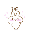 【日常きほん】あざとめうさぴ（個別スタンプ：3）