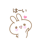 【日常きほん】あざとめうさぴ（個別スタンプ：4）