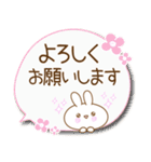【日常きほん】あざとめうさぴ（個別スタンプ：5）