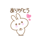 【日常きほん】あざとめうさぴ（個別スタンプ：6）