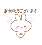 【日常きほん】あざとめうさぴ（個別スタンプ：7）